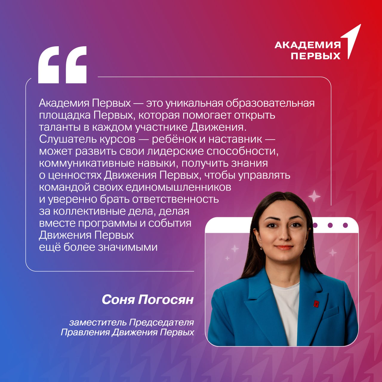 Развивающие курсы для детей.
