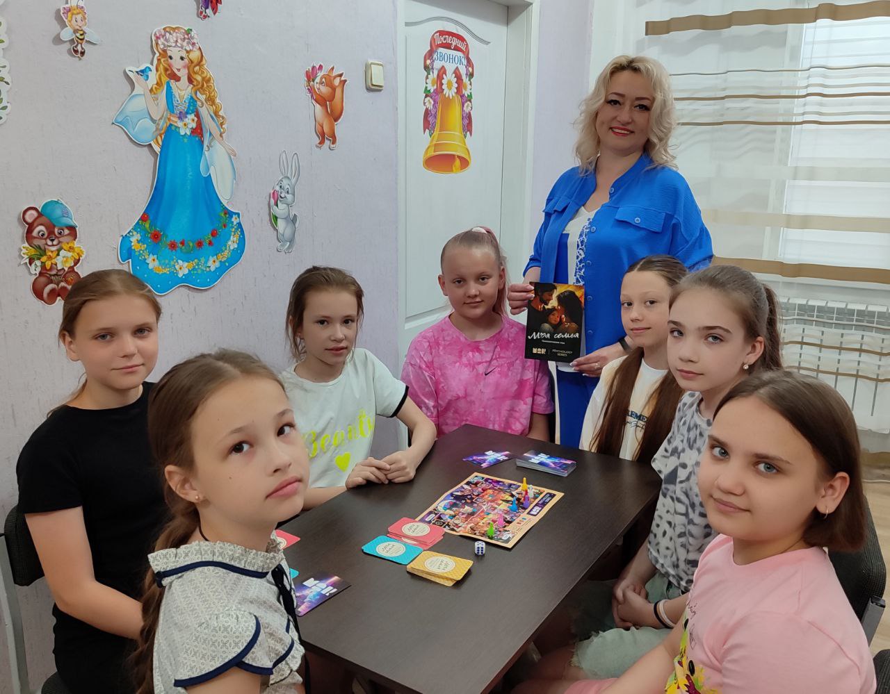 Психологическая игра &amp;quot;Моя семья&amp;quot;.