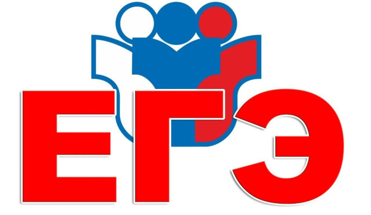 Консультпункт ЕГЭ.