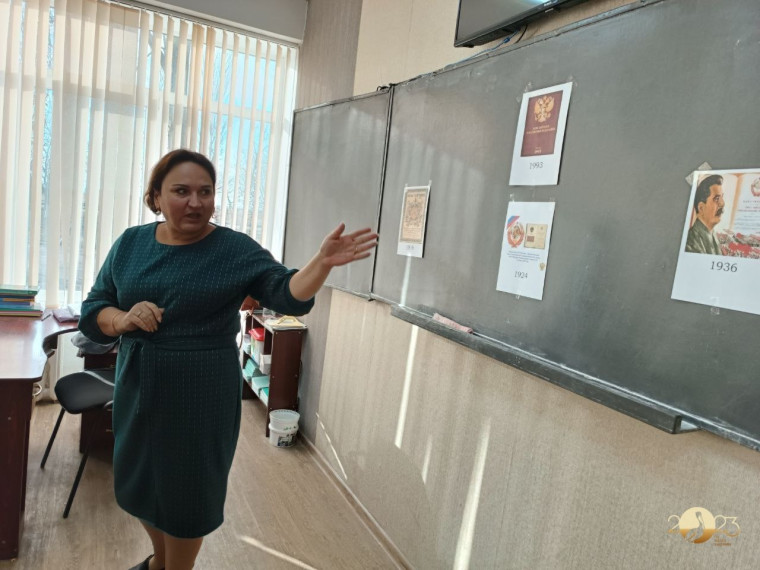 Знай Конституцию.