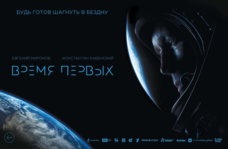 Киноклуб.