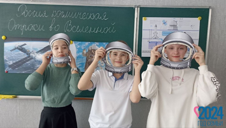 Отроки во Вселенной.