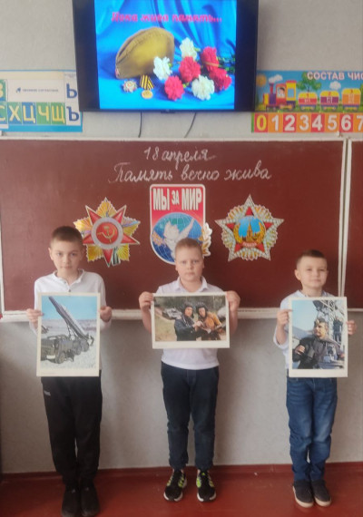 Память вечно жива.