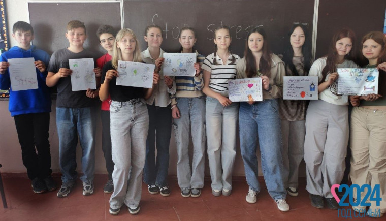 Неделя психологии.