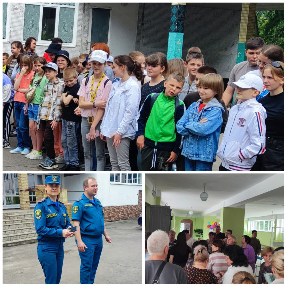 Комплексная безопасность.