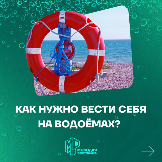 Ах, лето... Самое время искупаться! ?.
