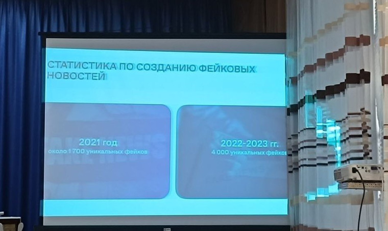Недопущение фальсификации истории.
