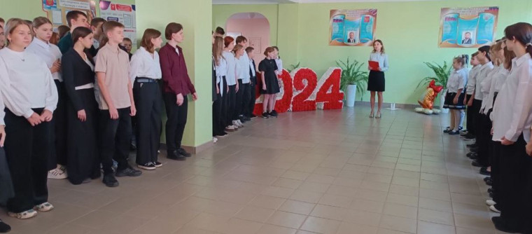 Традиционная линейка.