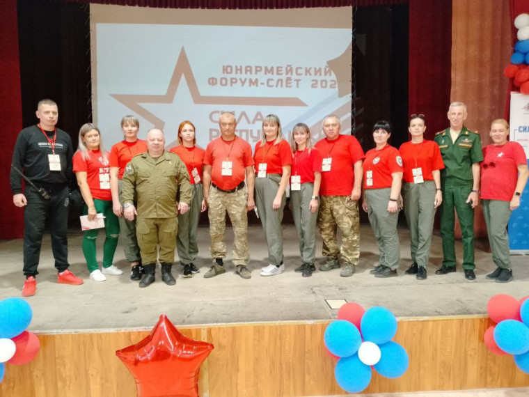 Сила Республики.