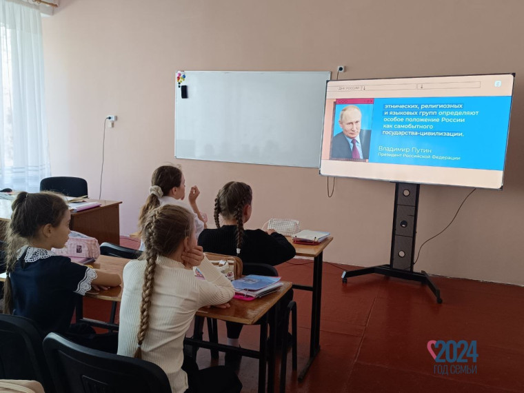 ДНК России.