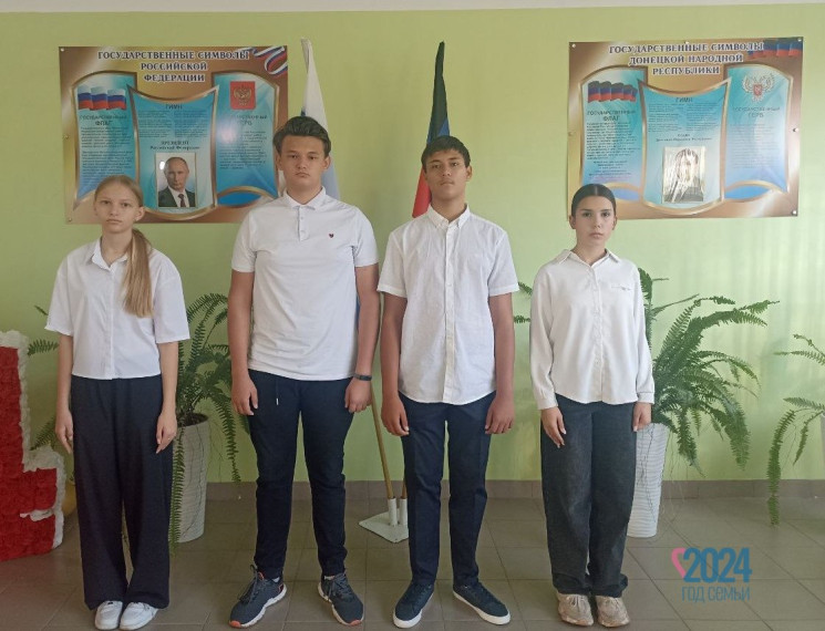 Традиционная линейка.