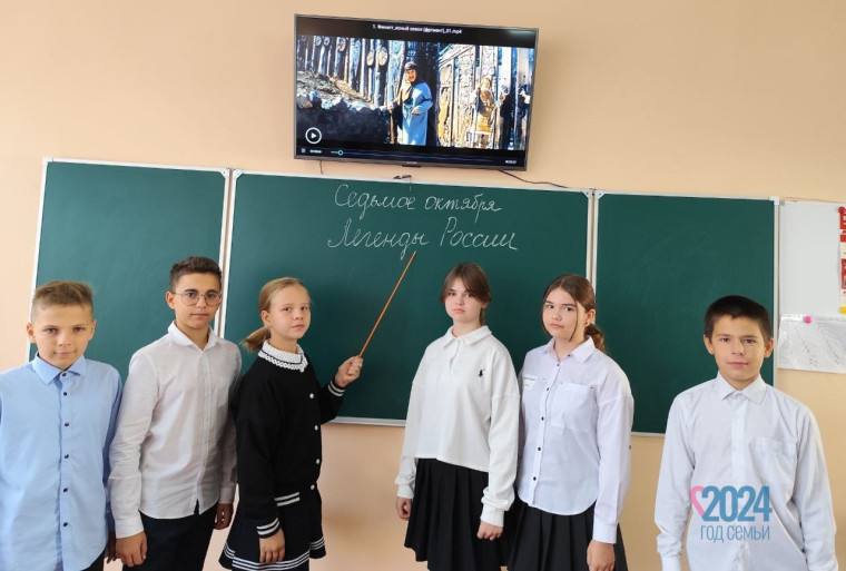 Легенды России.