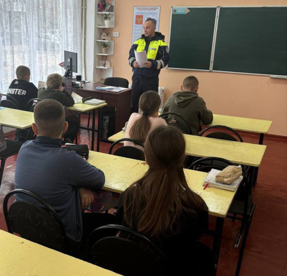 Безопасность дорожного движения.