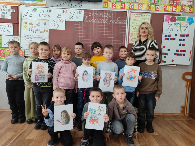 В гостях у сказки.
