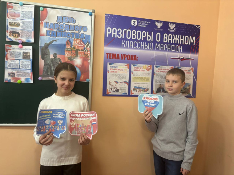 Гостеприимная Россия.