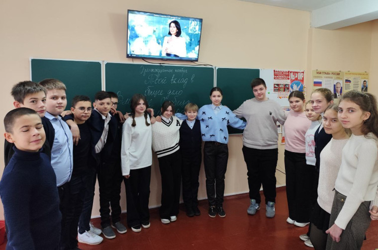 Твой вклад в общее дело.