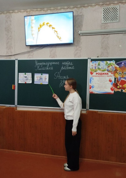 Россия здоровая.