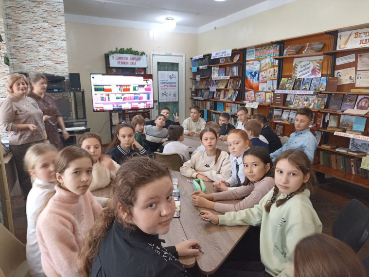 День словарей и энциклопедий.