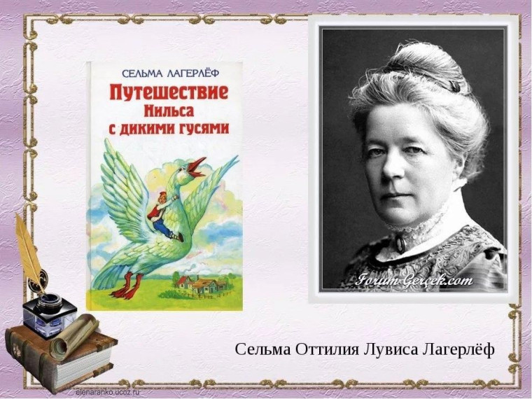 Литературная встреча.