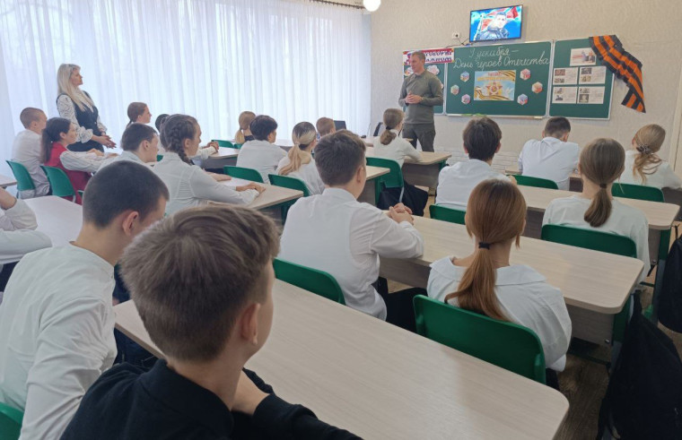 День Героев Отечества.