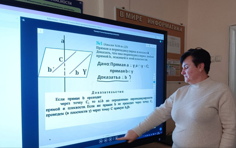 Мобильный консультпункт.