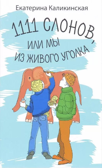 Школьная библиотека предлагает....