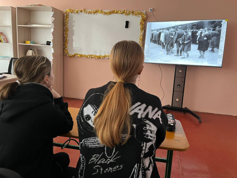 Холокост: память без срока давности.