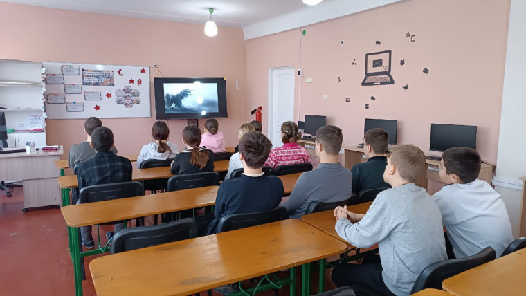 Урок мужества.