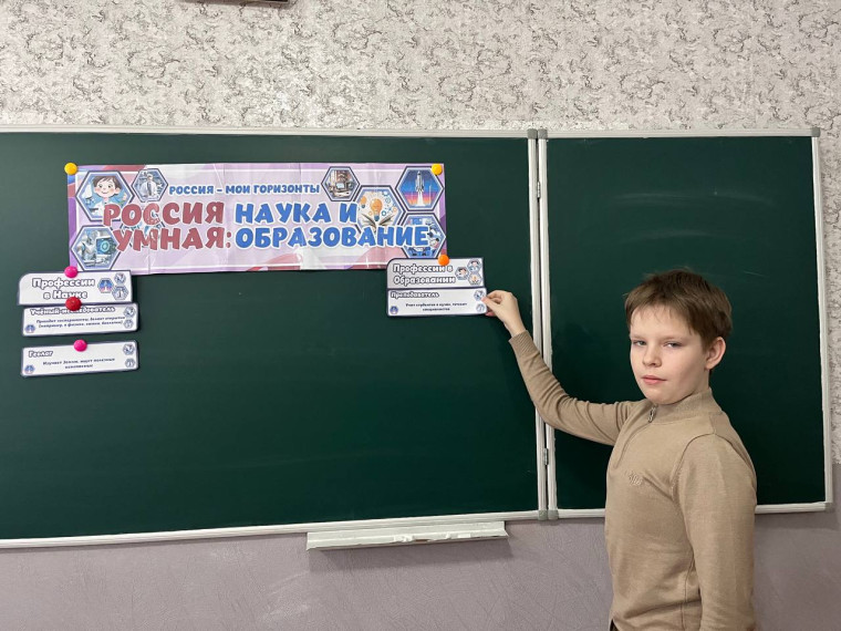 Россия умная: наука и образование.