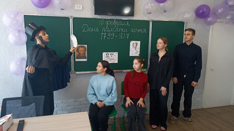 День памяти поэта.