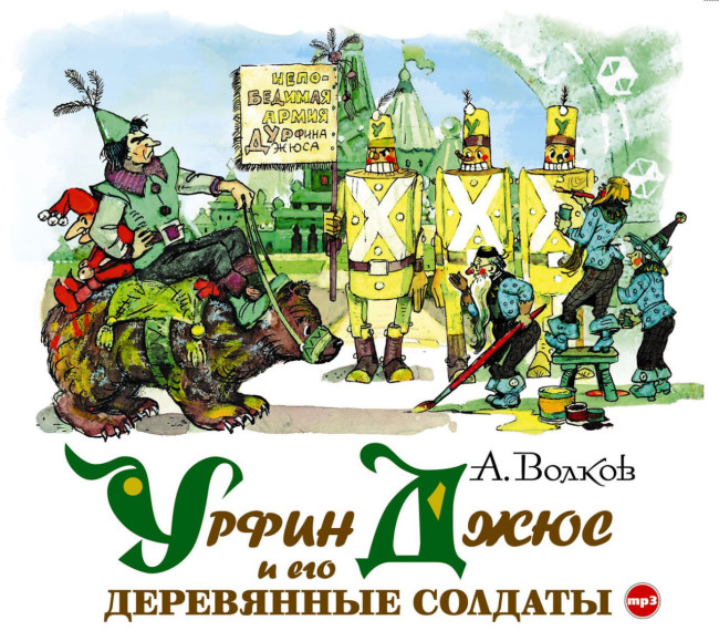 Школьная библиотека предлагает....