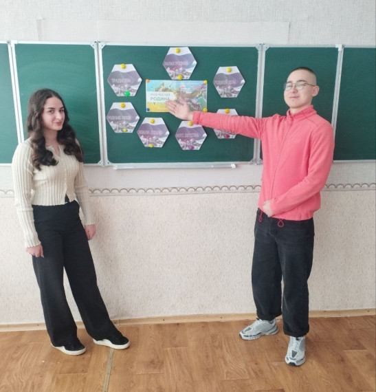 Моя малая Родина.