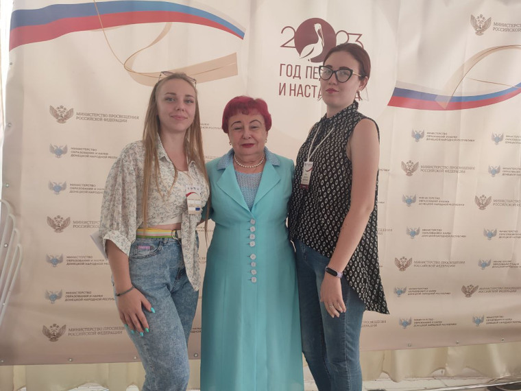 Форум молодых педагогов.