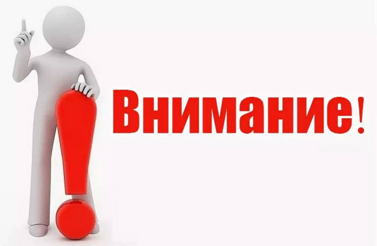 Внимание! Артобстрел!.