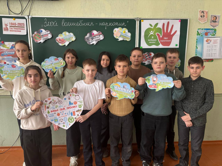 Злой волшебник – наркотик.