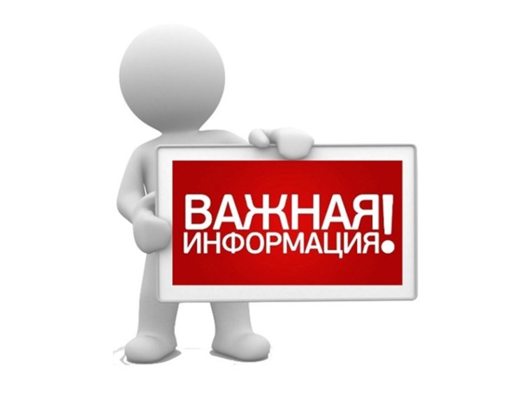 Безопасные каникулы.