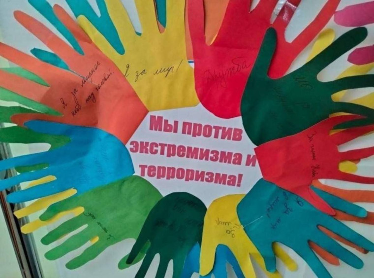Административные правонарушения экстремистского характера.