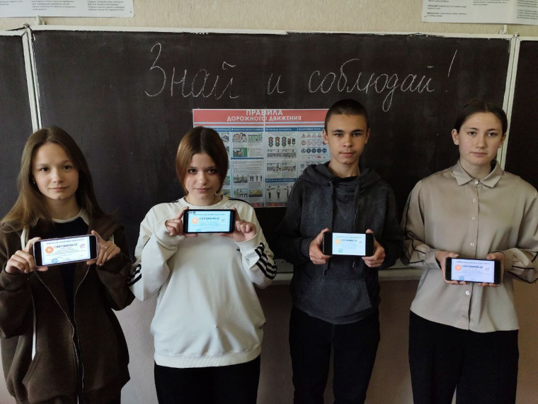 Знай и соблюдай.