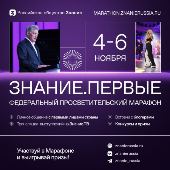 Это интересно.